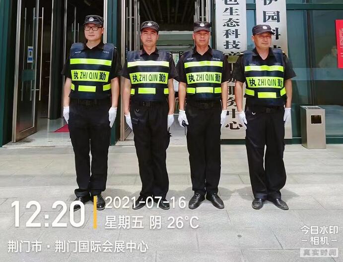 獵鷹保安為**會展中心會議提供安保服務(wù)。